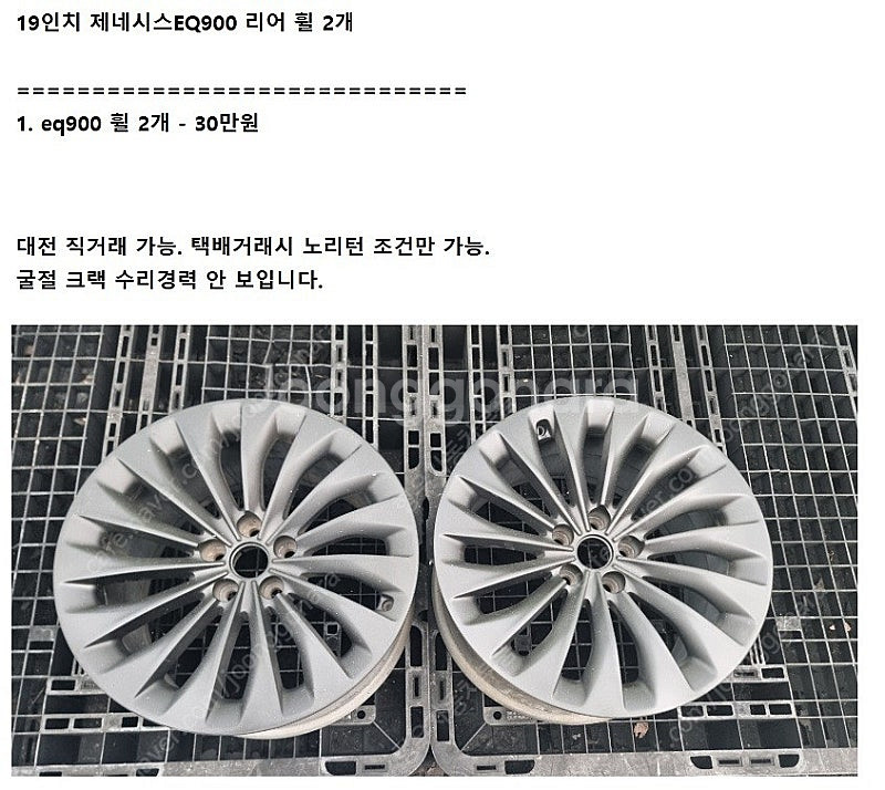 현대 순정휠 16인치 17인치 18인치 19인치 20인...--5