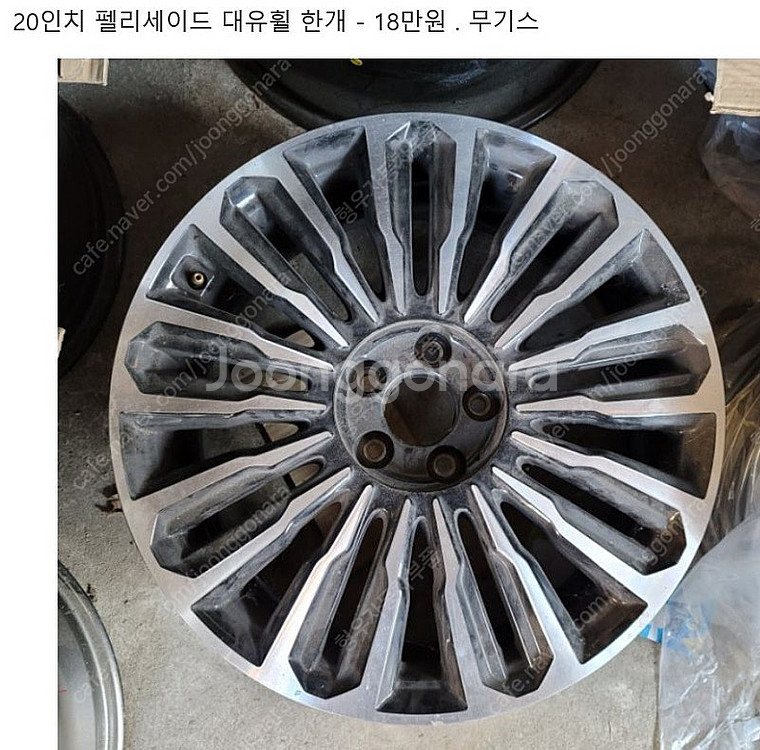 현대 순정휠 16인치 17인치 18인치 19인치 20인...--8