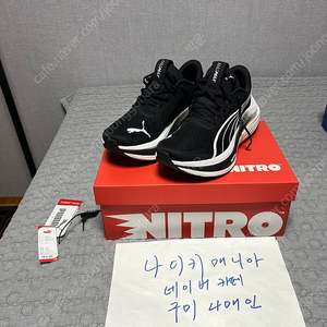 270 푸마 매그맥스 나이트로 블랙 화이트