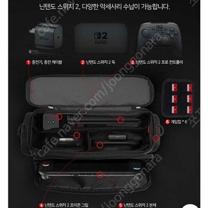 이이네 스위치2 가방 파우치 새상품