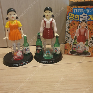 참이슬X오징어게임 영희 술게임1,2 두가지
