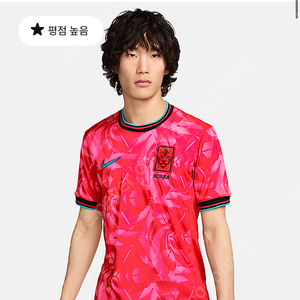 축구 국대 유니폼 손흥민 마킹