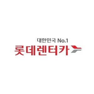 롯데렌터카 g car 2시간 무료 이용권 - 1000원