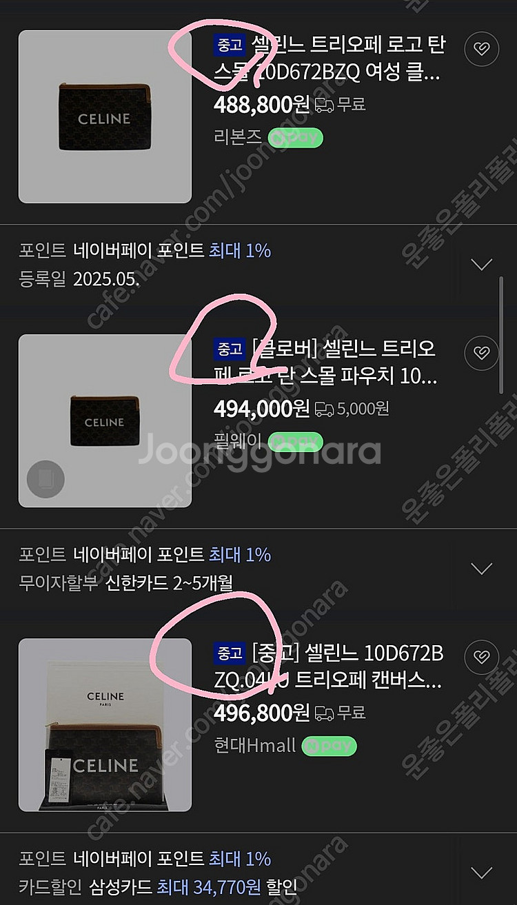 프라다 리나일론 신형 클러치 명품가방토트쇼퍼버킷테수토호...--2