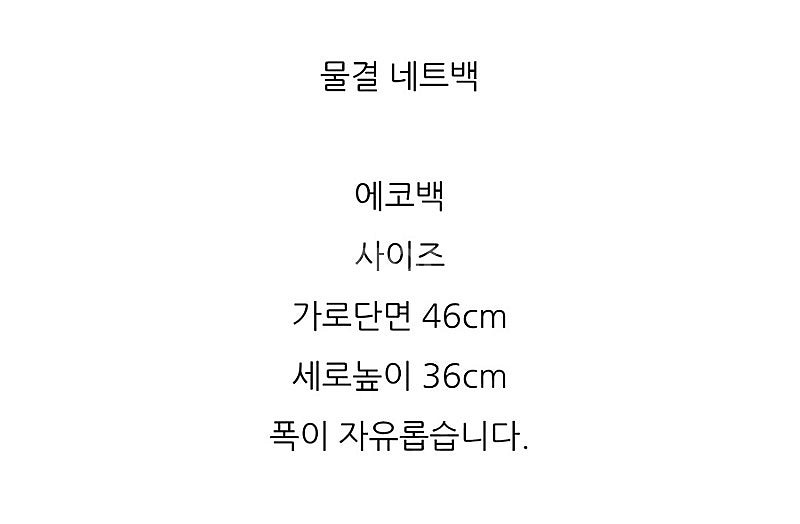 선데이바이션샤인 네트백, 에코백, 태국 방콕 치앙마이 ...--2