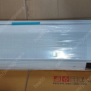 삼성 무풍 벽걸이 에어컨 AR06B9150HNQ