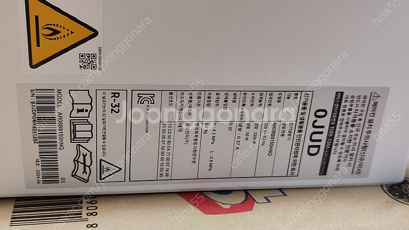 삼성 무풍 벽걸이 에어컨 AR06B9150HNQ--3