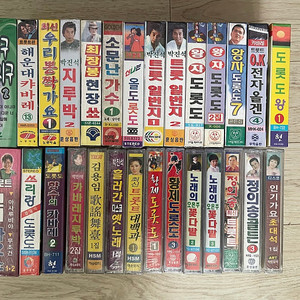 트로트 뽕짝 미개봉 카세트테이프