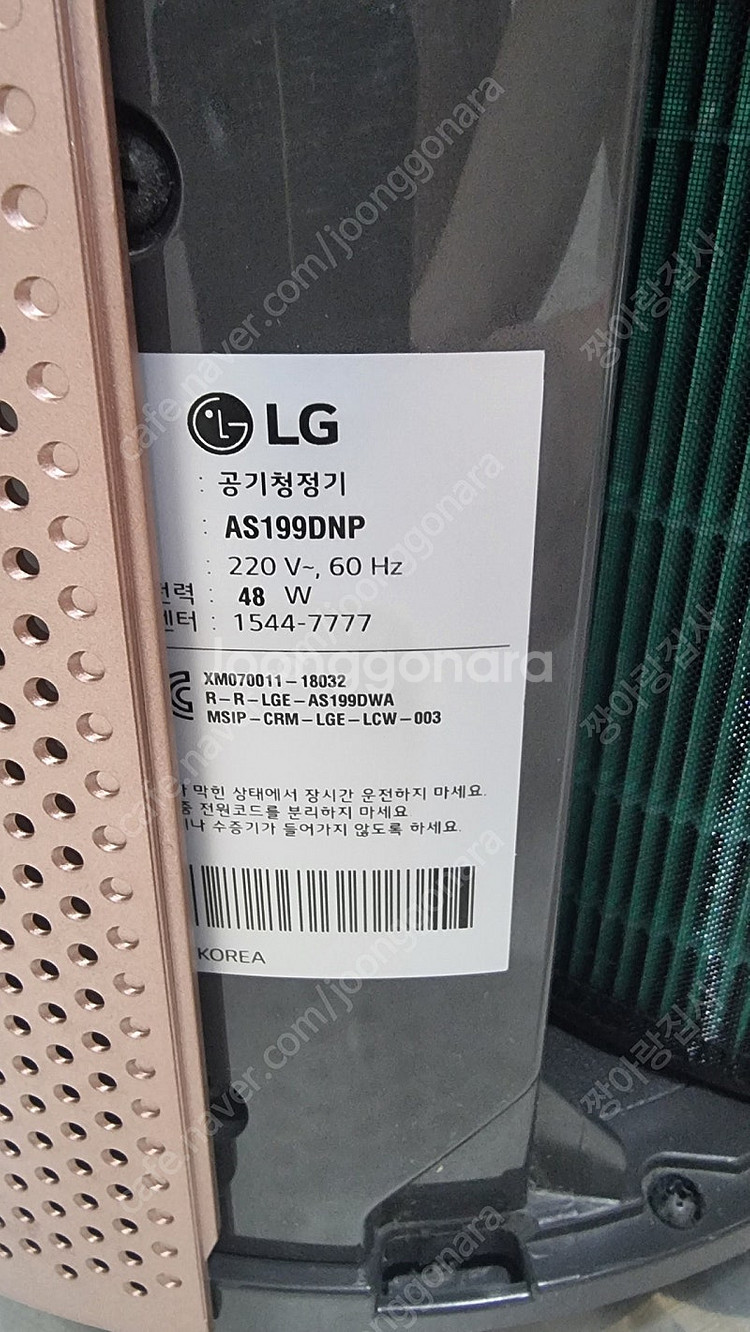 LG퓨리케어 360 펫 모드. 공기청정기 A급 판매--4
