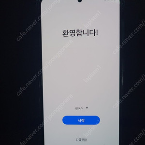 s21 화이트 256gb a급