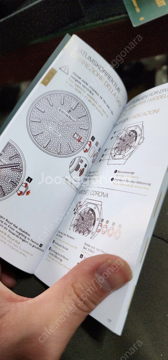 오데마피게 시계케이스--7
