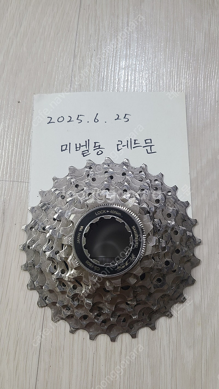 700c림용휠셋 싯포 안장 11단카셋 팝니다--0