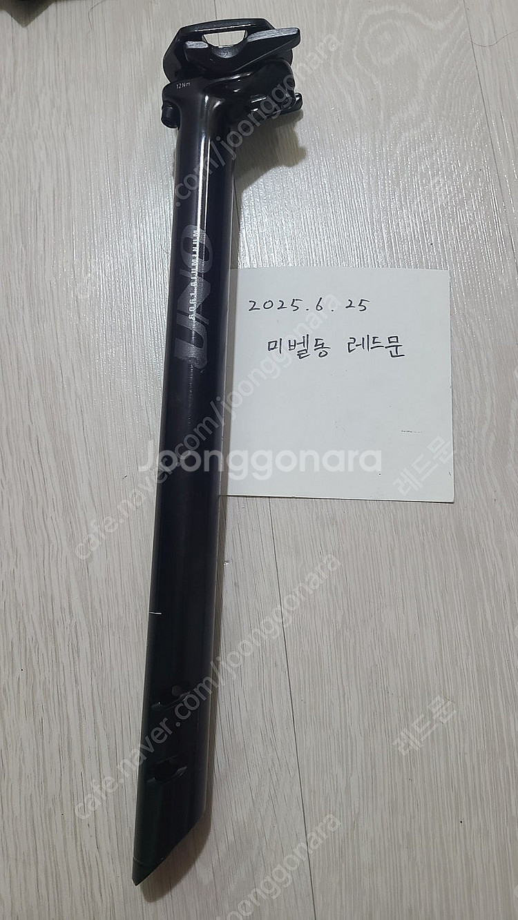 700c림용휠셋 싯포 안장 11단카셋 팝니다--1