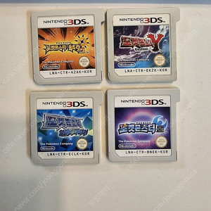 닌텐도 3DS 포켓몬칩 일괄(울트라썬, Y, 문,