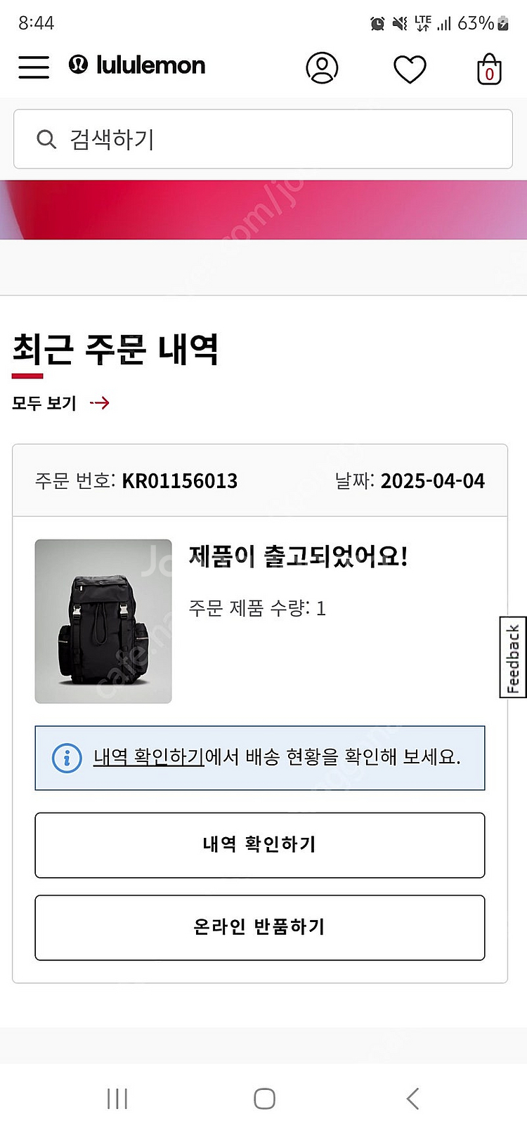 룰루레몬 원더러스트 백팩 25L--0