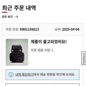 룰루레몬 원더러스트 백팩 25L