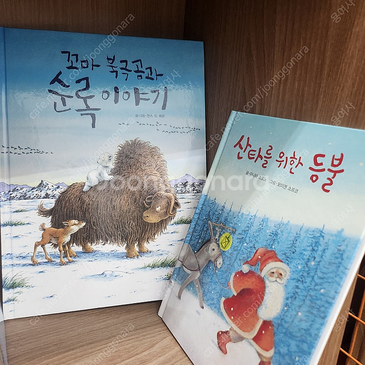 아가월드 세계의 그림책 노블 1~60전권+해피에듀 창작...--5