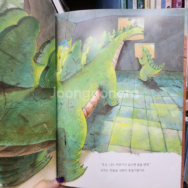 아가월드 세계의 그림책 노블 1~60전권+해피에듀 창작...--8