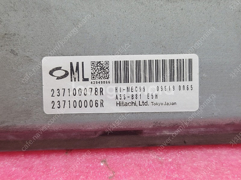 (중고) 뉴SM5 중고 ECU (구매전 글필독) 237...--1