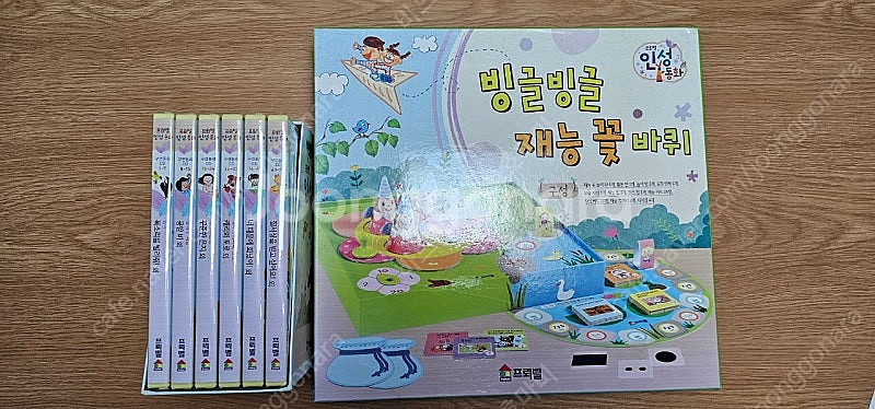 프뢰벨 인성동화 누락없는 전구성 6만원--1