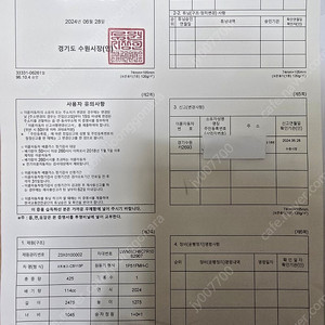 3륜오토바이(배송비포함