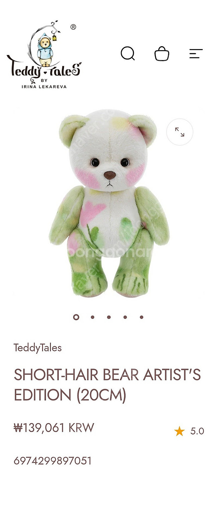 Teddy Tales 곰인형--4