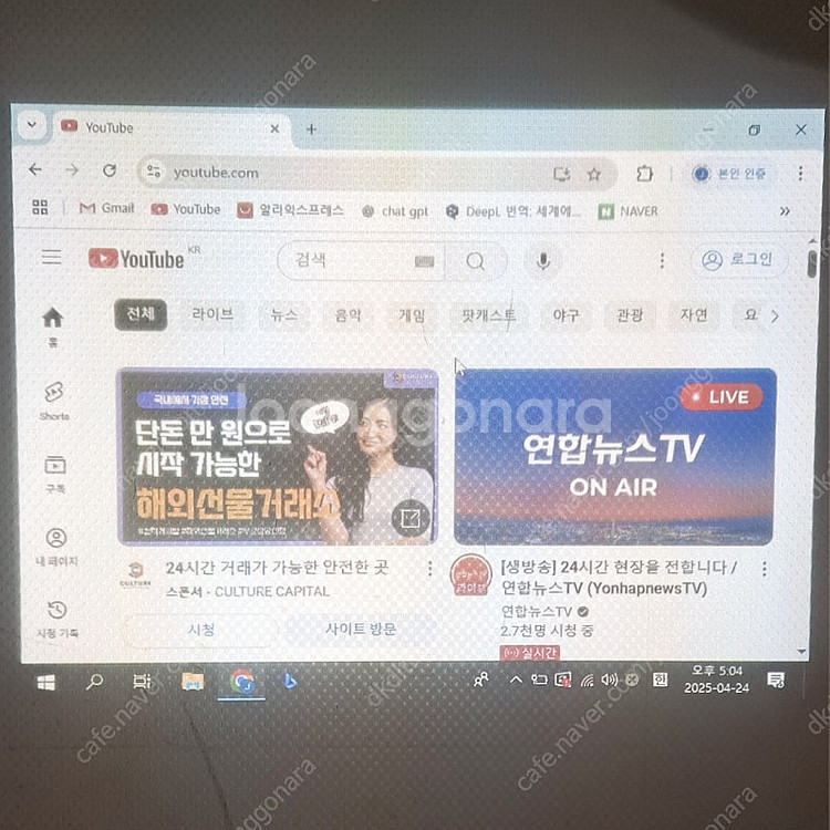 정상작동 뷰소닉 빔 프로젝터기 스피커내장 케이블포함 프...--5