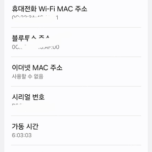 갤럭시 플립6 옐로우 색상 팝니다