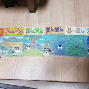 보노보노 1~6편 팝니다.