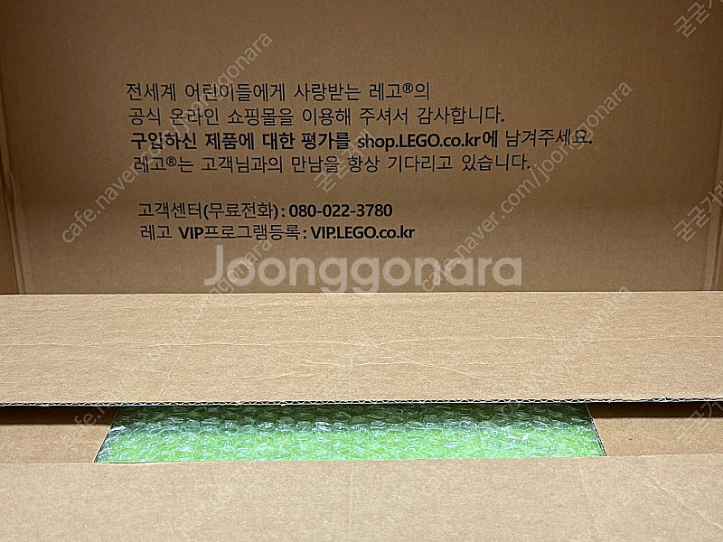 레고 테크닉 람보 시안 42115--1