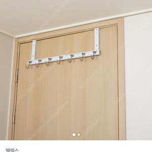 웰렉스 도어 옷걸이 MU506입니다