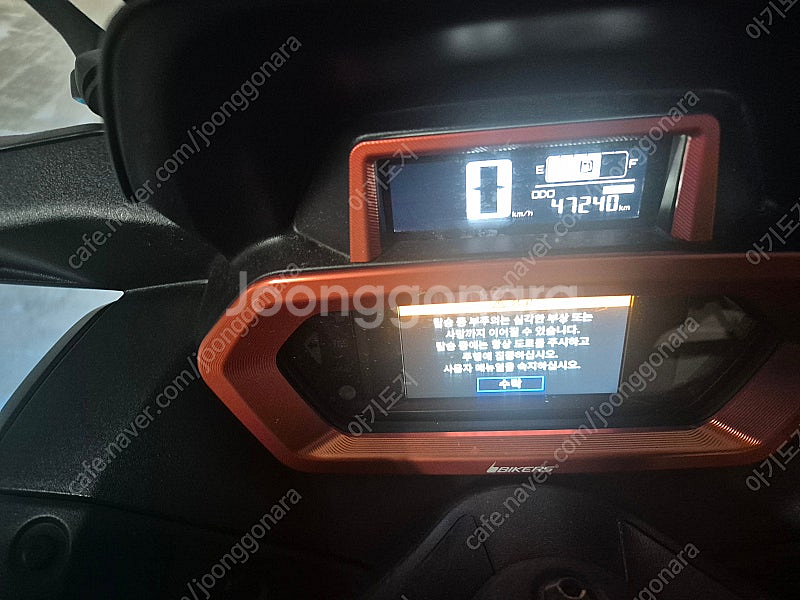 Xmax300 24년식 4.7만키로--4