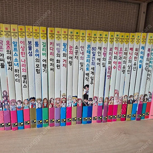 은하수세계명작30권,소녀폴리아나1권 9만