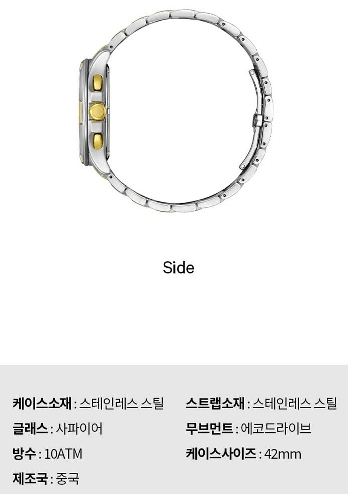 [정품 새제품] 시티즌 시계 2종 58~63% 할인판매...--2