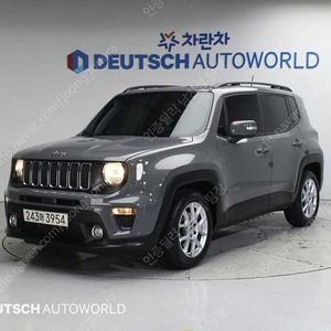 지프 레니게이드 중고 지프 자동차중고 레니게이드 중고차 회색 2020년식 24,939km 2.4 론지튜드 수원중고차