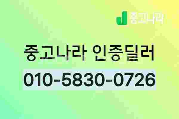 지프 레니게이드 중고 지프 자동차중고 레니게이드 중고차...--1