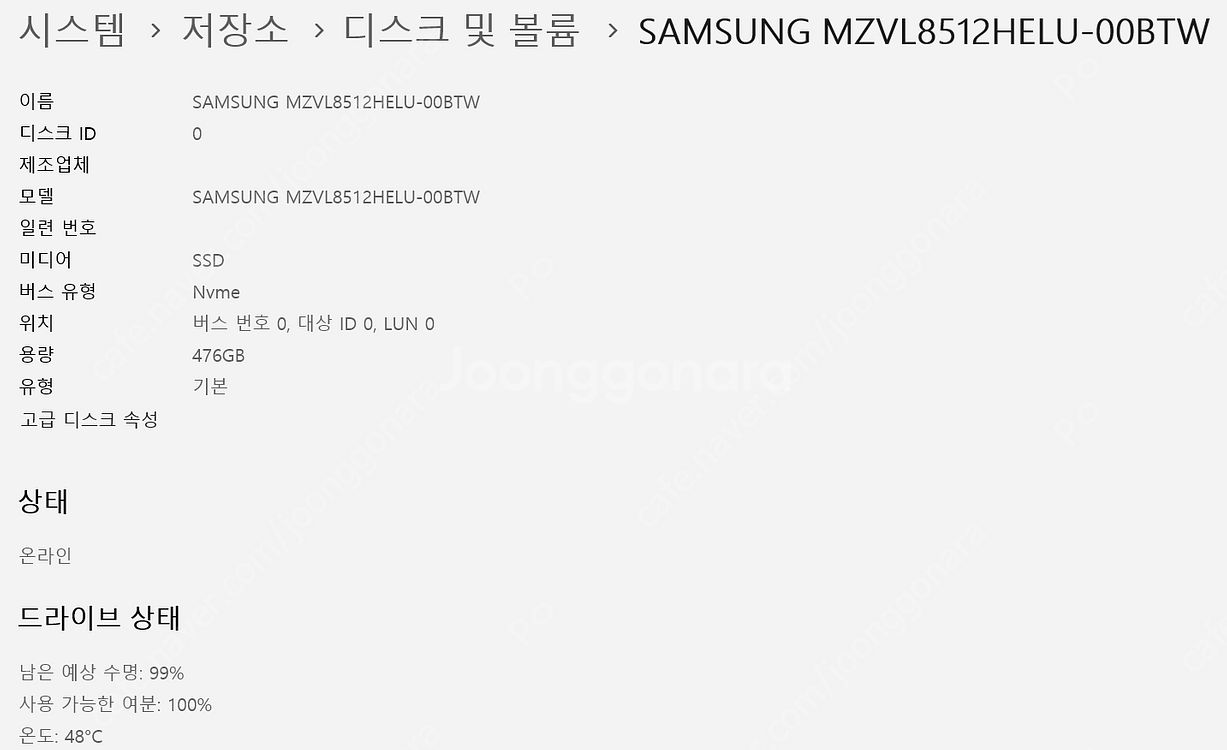 [서울] ASUS 2024 비보북 S 15.6 OLED...--1