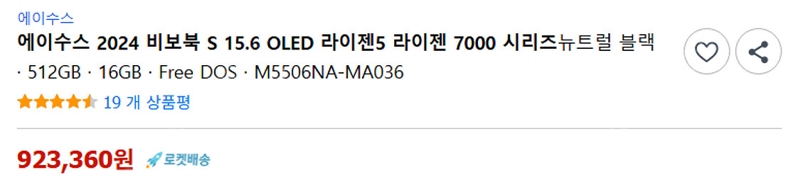 [서울] ASUS 2024 비보북 S 15.6 OLED...--3