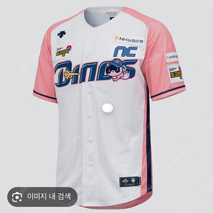 도구리유니폼 25버전말고 사요