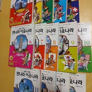 새로만든 먼나라 이웃나라. 택포
