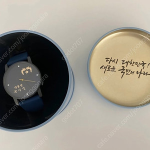 윤석열대통령 시계