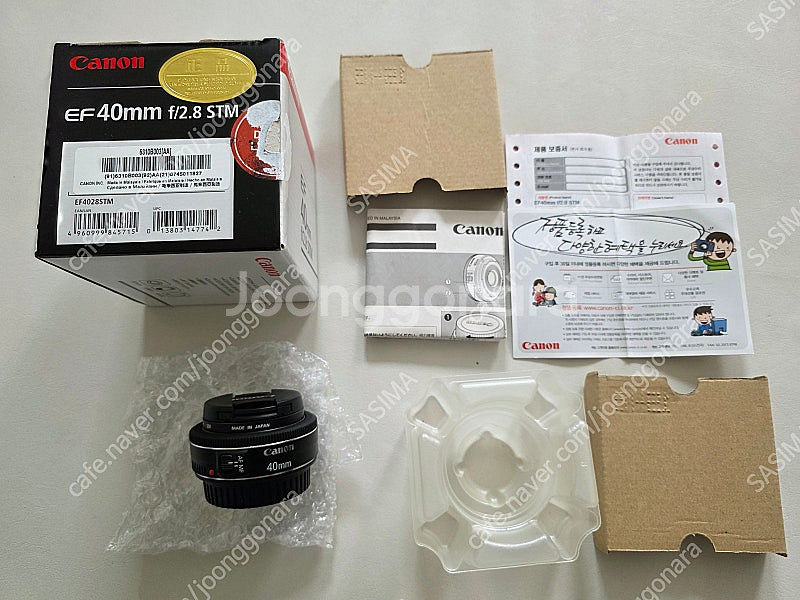 캐논 80D, 신계륵 24-70, 팬케잌 40mm 단렌...--8