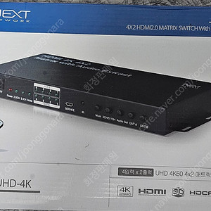 HDMI 매트릭스 스위치