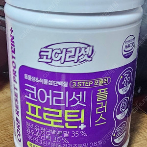 [미개봉] 코어리셋 프로틴 플러스 곡물맛