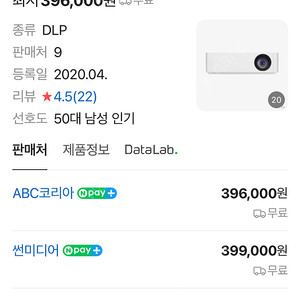 LG 시네빔프로젝터 ph30n