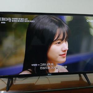 LG 32인치 TV (19년도 구매)