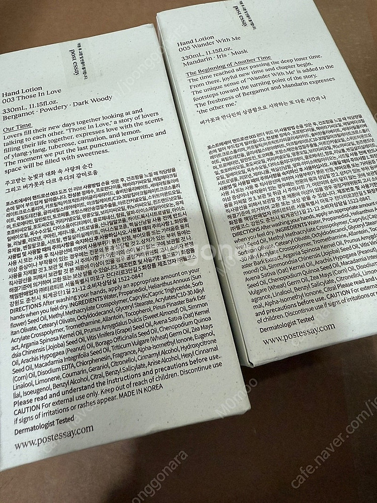 티르티르 포스트에세이 핸드로션, 핸드워시 개당 만원--4