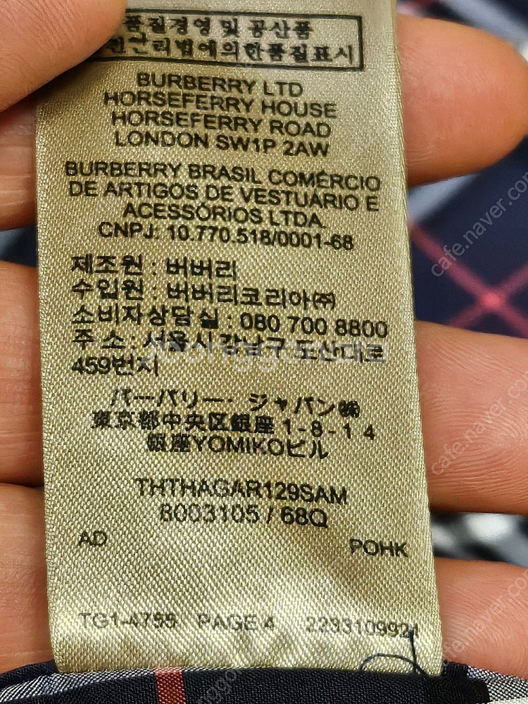 (정품) 버버리 알렉산더 체크 셔츠 L사이즈 명품 남자...--4