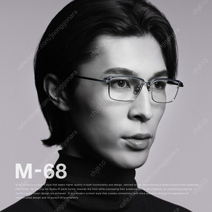 일본안경 포나인즈 하금테 M-68 브라운 팝니다
