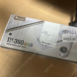 존스보 TH-360 화이트 수냉쿨러